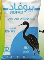 biofad