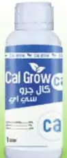 cal-grow