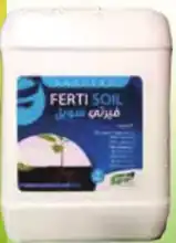 ferti-soil