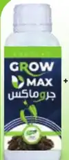 grow-max